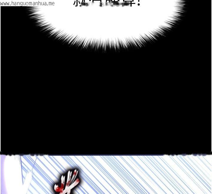 韩国漫画末日雕堡韩漫_末日雕堡-第36话-与俄罗斯金发妹多人运动在线免费阅读-韩国漫画-第76张图片