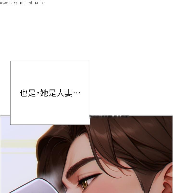 韩国漫画单身即纵欲韩漫_单身即纵欲-第9话-如果我们能够复合…在线免费阅读-韩国漫画-第64张图片