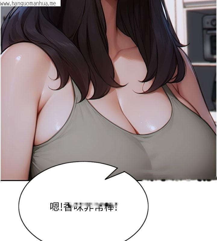 韩国漫画单身即纵欲韩漫_单身即纵欲-第9话-如果我们能够复合…在线免费阅读-韩国漫画-第48张图片