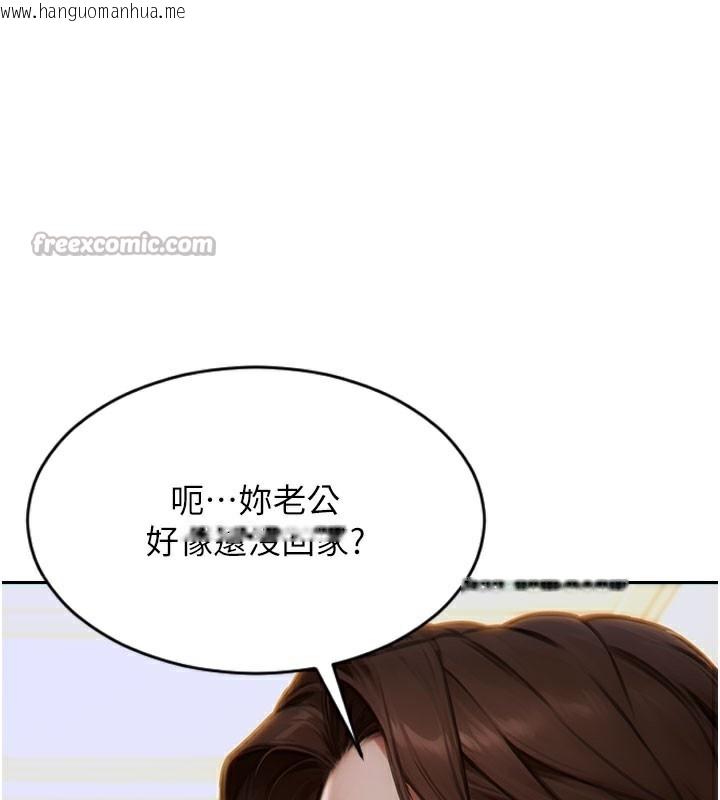 韩国漫画单身即纵欲韩漫_单身即纵欲-第9话-如果我们能够复合…在线免费阅读-韩国漫画-第70张图片