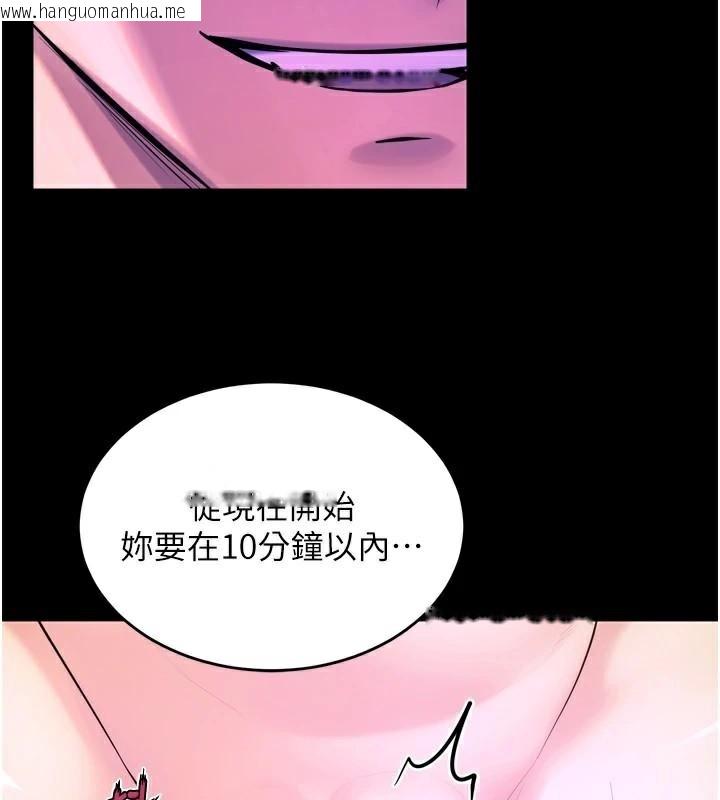 韩国漫画狱火重生韩漫_狱火重生-第25话-在朋友面前连续高潮在线免费阅读-韩国漫画-第97张图片