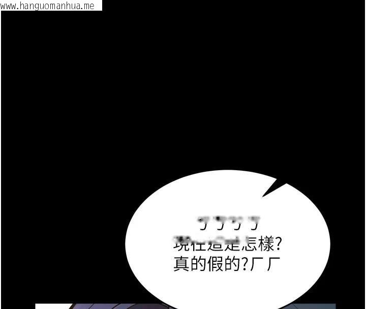 韩国漫画狱火重生韩漫_狱火重生-第25话-在朋友面前连续高潮在线免费阅读-韩国漫画-第151张图片