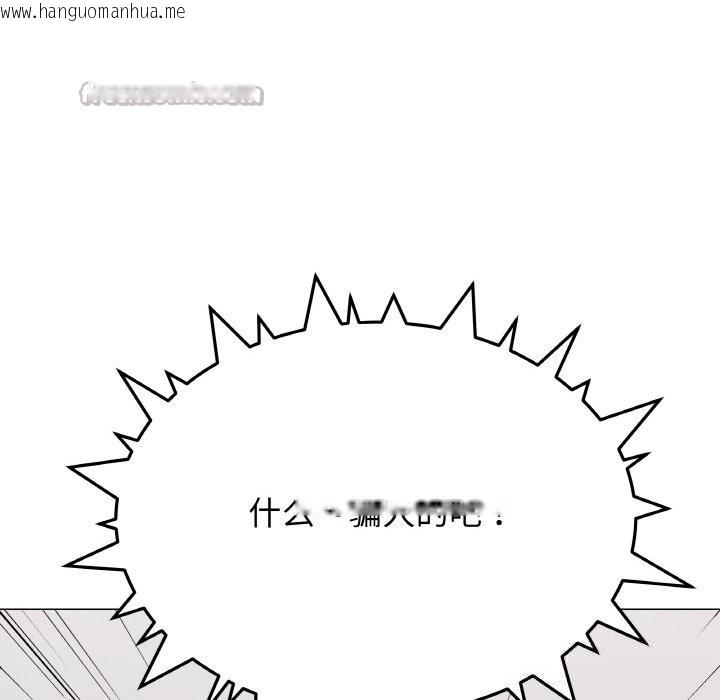 韩国漫画缺德邻居难相处韩漫_缺德邻居难相处-第41话在线免费阅读-韩国漫画-第14张图片