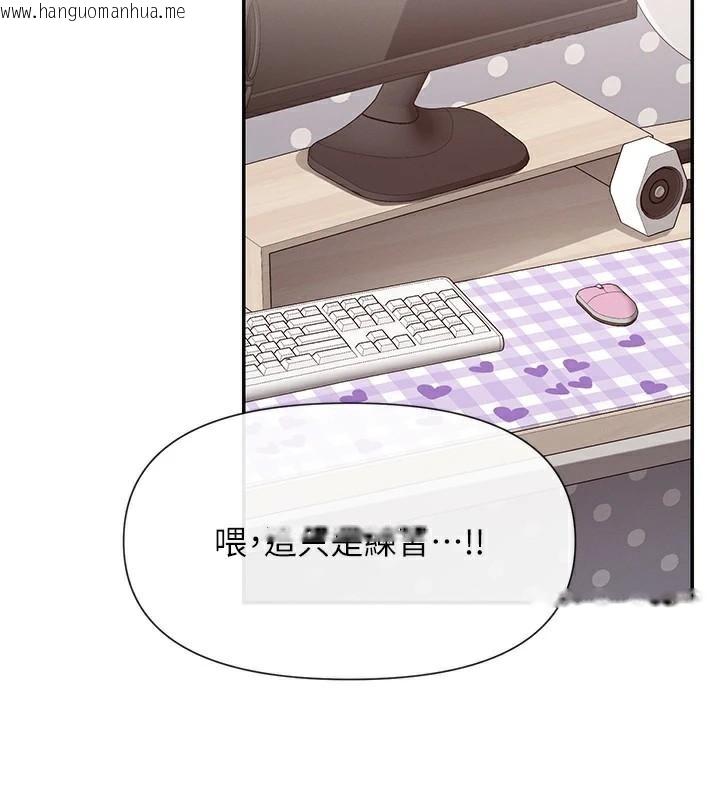 韩国漫画女神都在看这些?韩漫_女神都在看这些?-第43话-和朋友的男人做爱了在线免费阅读-韩国漫画-第9张图片