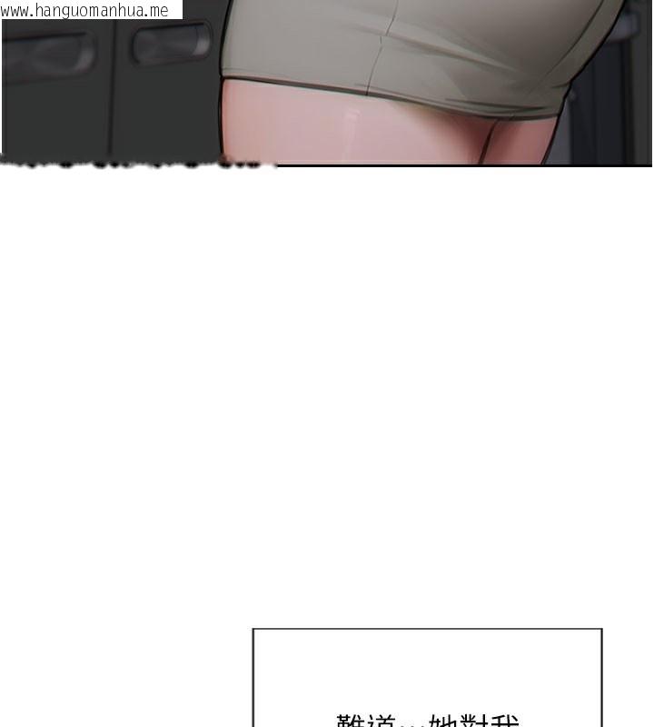 韩国漫画单身即纵欲韩漫_单身即纵欲-第9话-如果我们能够复合…在线免费阅读-韩国漫画-第27张图片