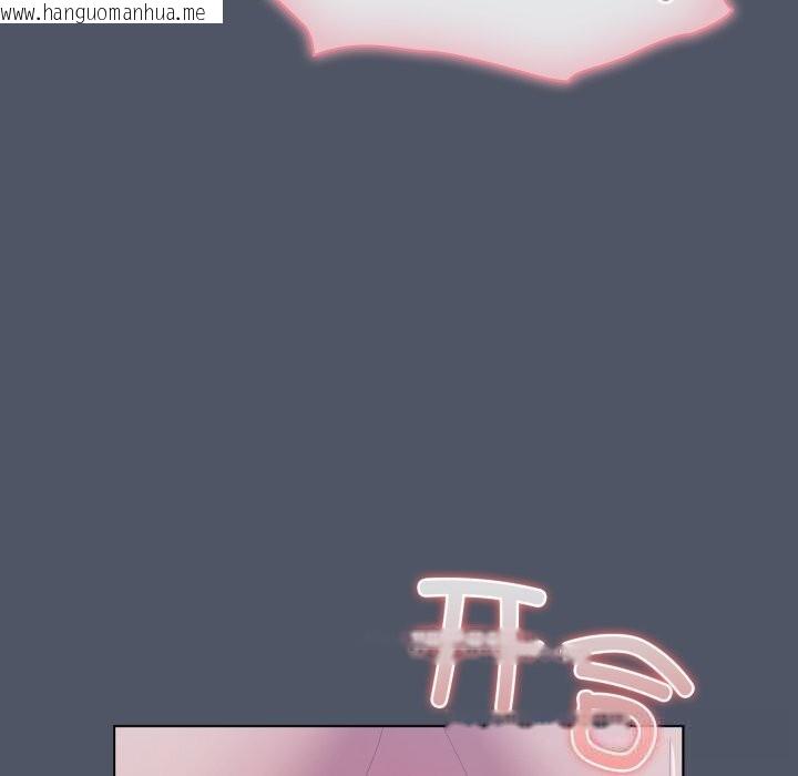 韩国漫画喵来的恋爱韩漫_喵来的恋爱-第26话在线免费阅读-韩国漫画-第149张图片