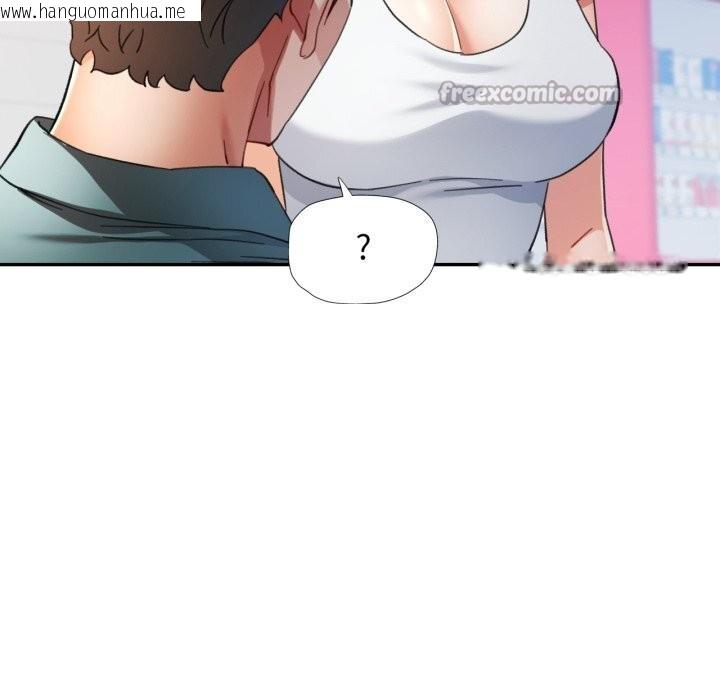 韩国漫画可以爱你吗韩漫_可以爱你吗-第61话在线免费阅读-韩国漫画-第84张图片