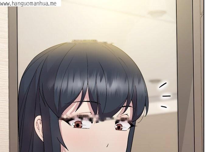 韩国漫画和美女上司玩游戏韩漫_和美女上司玩游戏-第60话在线免费阅读-韩国漫画-第2张图片