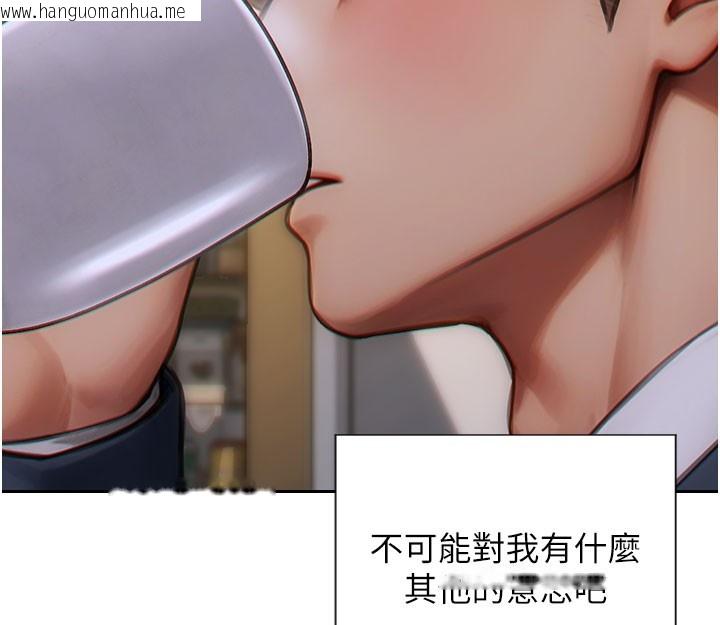 韩国漫画单身即纵欲韩漫_单身即纵欲-第9话-如果我们能够复合…在线免费阅读-韩国漫画-第65张图片