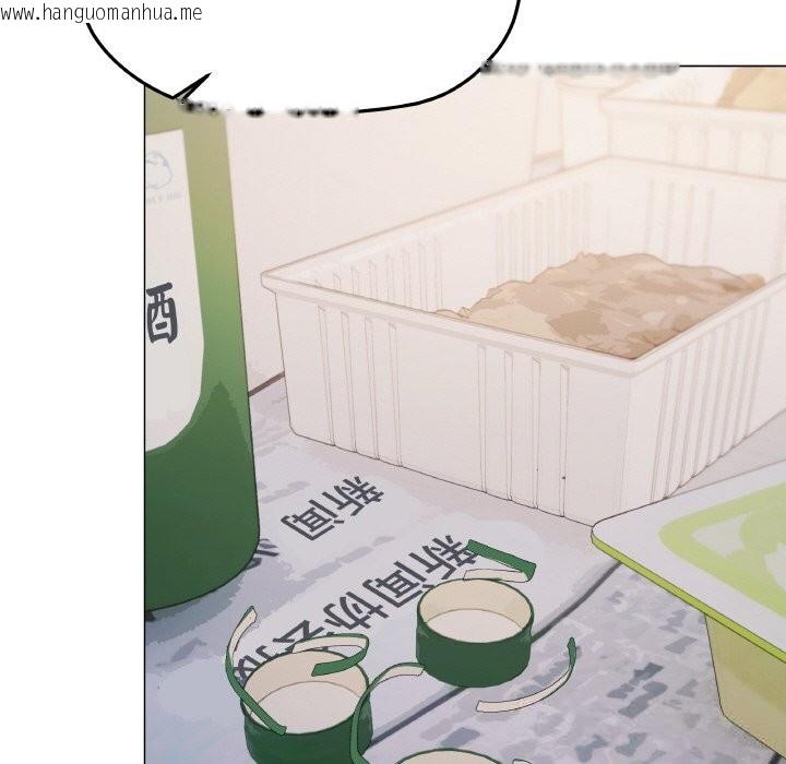 韩国漫画缺德邻居难相处韩漫_缺德邻居难相处-第41话在线免费阅读-韩国漫画-第178张图片