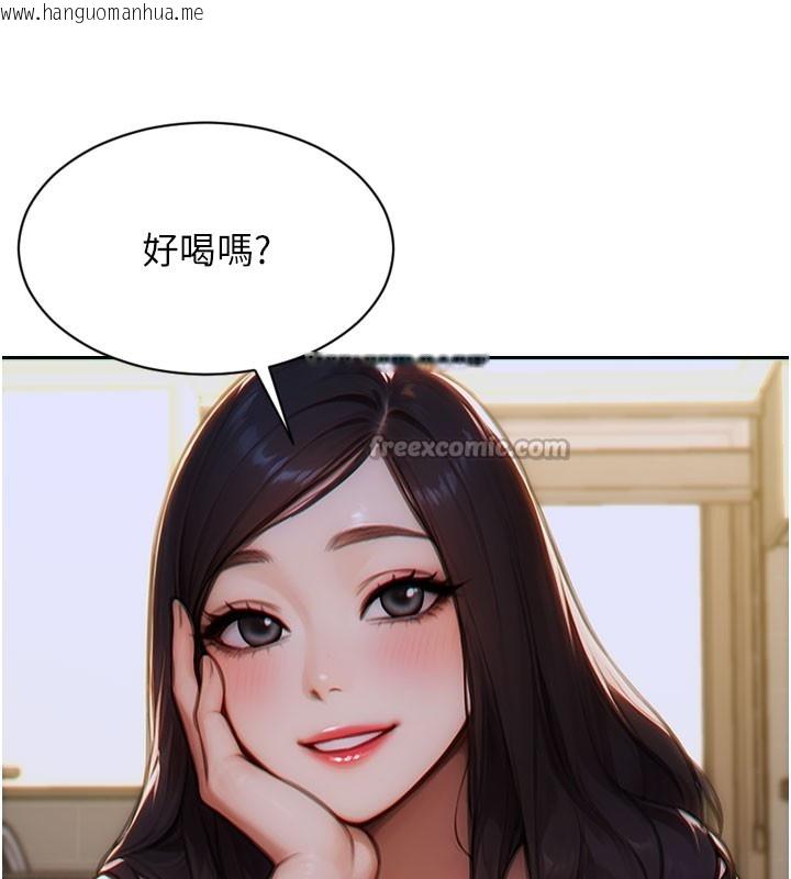 韩国漫画单身即纵欲韩漫_单身即纵欲-第9话-如果我们能够复合…在线免费阅读-韩国漫画-第42张图片