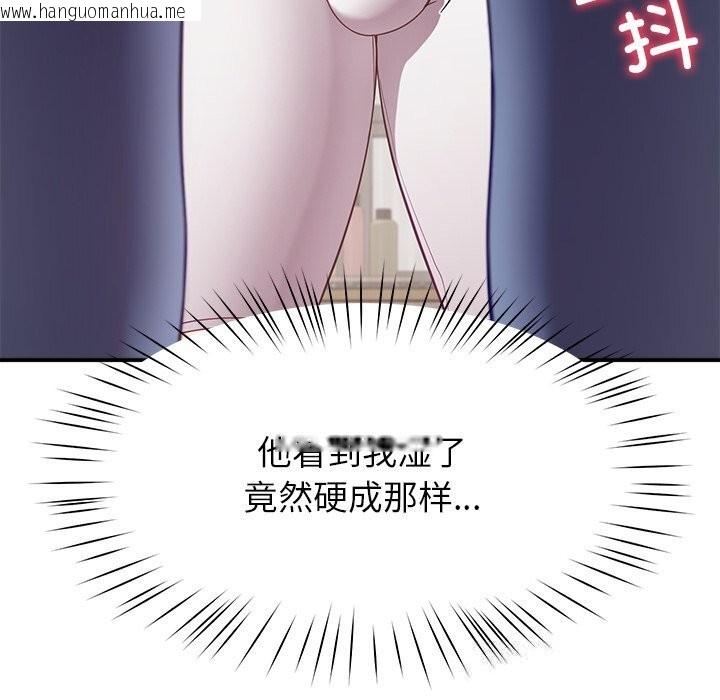 韩国漫画后宫之王韩漫_后宫之王-第42话在线免费阅读-韩国漫画-第32张图片