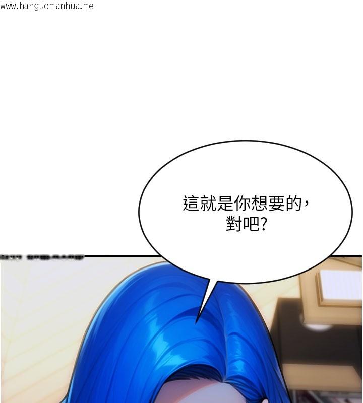 韩国漫画单身即纵欲韩漫_单身即纵欲-第9话-如果我们能够复合…在线免费阅读-韩国漫画-第166张图片
