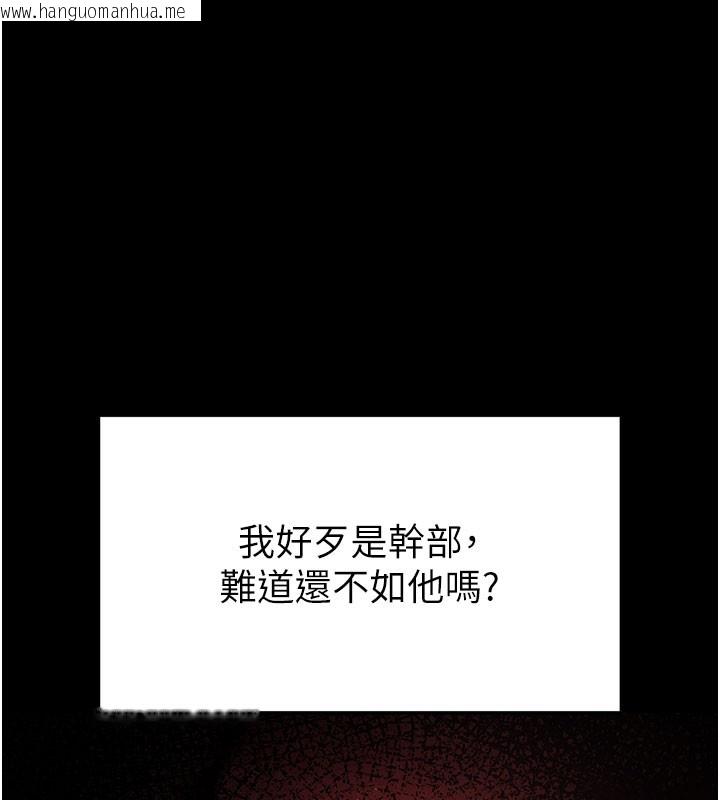 韩国漫画末日雕堡韩漫_末日雕堡-第36话-与俄罗斯金发妹多人运动在线免费阅读-韩国漫画-第173张图片