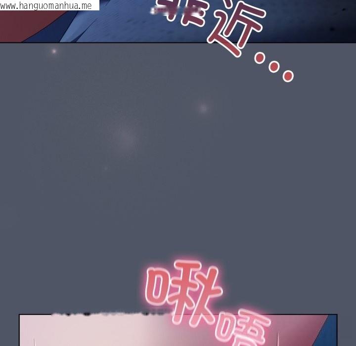 韩国漫画喵来的恋爱韩漫_喵来的恋爱-第26话在线免费阅读-韩国漫画-第120张图片