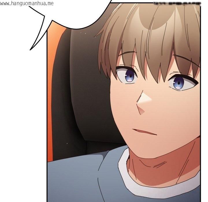 韩国漫画游戏不能这样玩/游戏规则我来定韩漫_游戏不能这样玩/游戏规则我来定-第108话在线免费阅读-韩国漫画-第88张图片