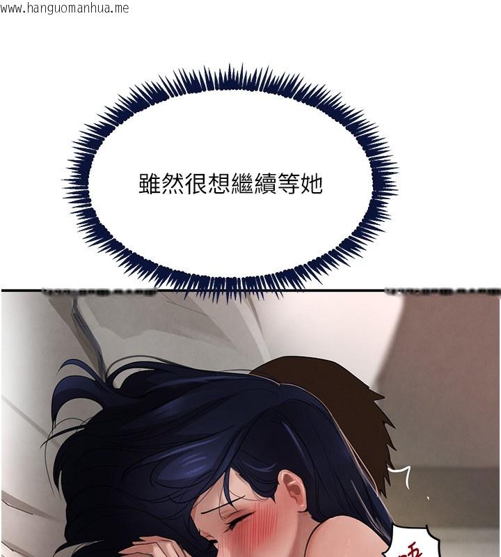 韩国漫画黑道千金韩漫_黑道千金-第40话-被新保镳爱的蹂躏在线免费阅读-韩国漫画-第63张图片