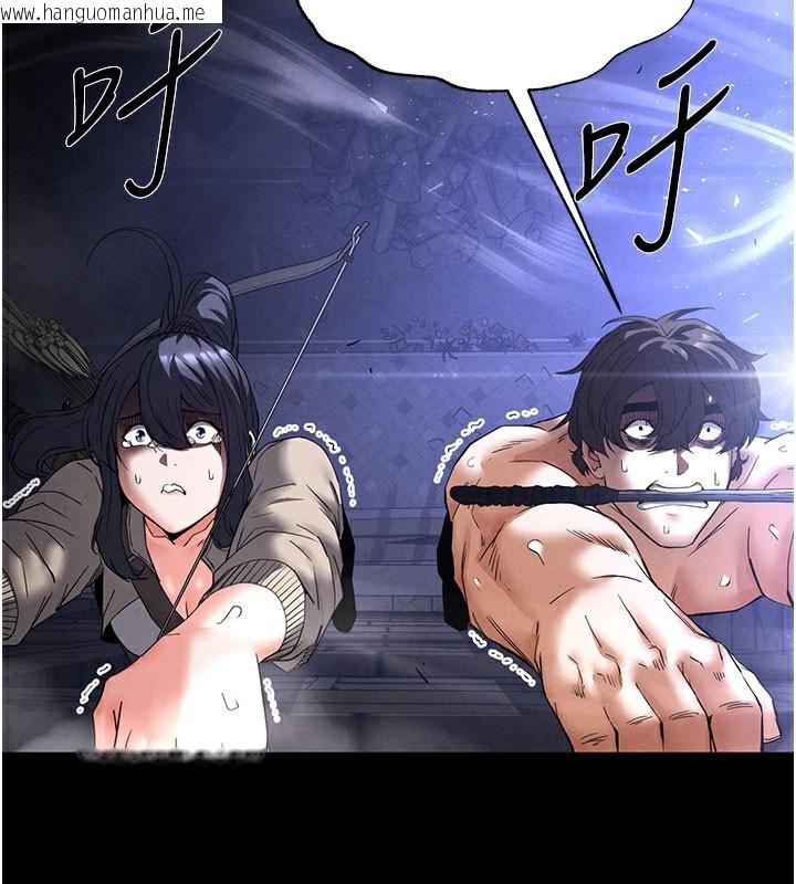 韩国漫画末日雕堡韩漫_末日雕堡-第36话-与俄罗斯金发妹多人运动在线免费阅读-韩国漫画-第127张图片