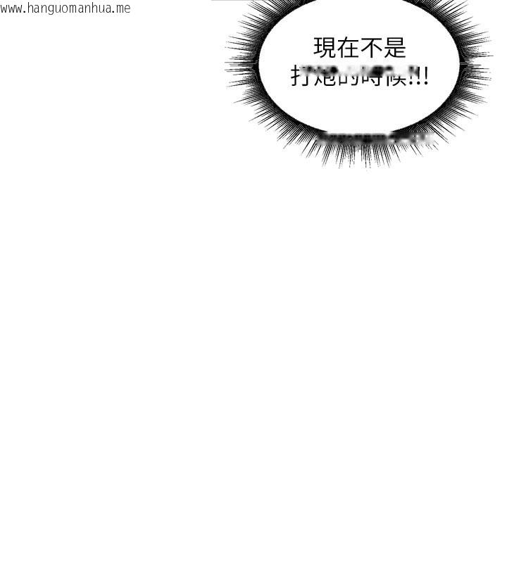 韩国漫画里长孙子开麦啦韩漫_里长孙子开麦啦-第15话-浪女认证村中最大雕在线免费阅读-韩国漫画-第19张图片