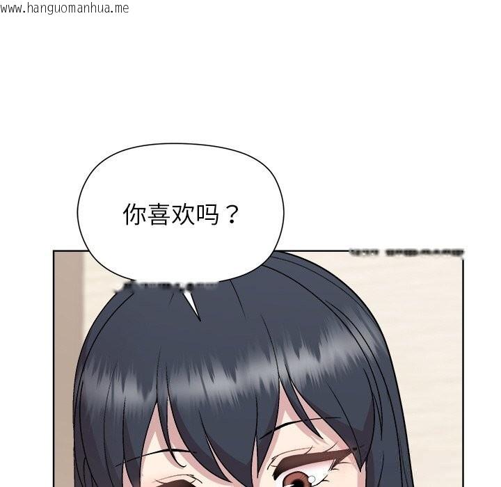 韩国漫画和美女上司玩游戏韩漫_和美女上司玩游戏-第60话在线免费阅读-韩国漫画-第31张图片