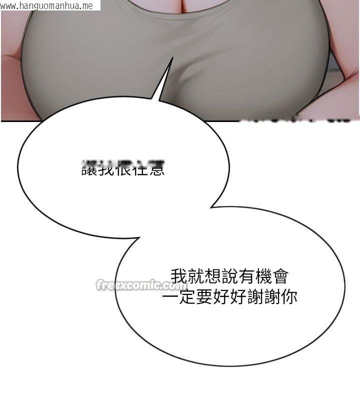 韩国漫画单身即纵欲韩漫_单身即纵欲-第9话-如果我们能够复合…在线免费阅读-韩国漫画-第56张图片