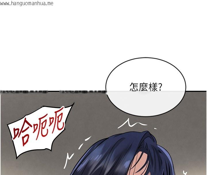 韩国漫画黑道千金韩漫_黑道千金-第40话-被新保镳爱的蹂躏在线免费阅读-韩国漫画-第45张图片
