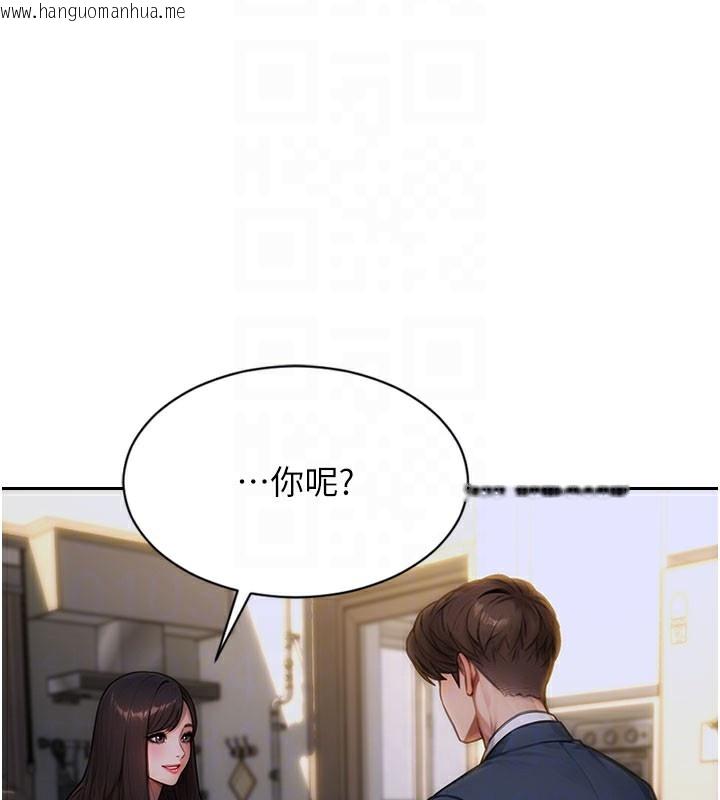 韩国漫画单身即纵欲韩漫_单身即纵欲-第9话-如果我们能够复合…在线免费阅读-韩国漫画-第81张图片