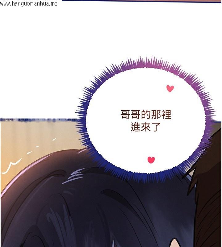 韩国漫画黑道千金韩漫_黑道千金-第40话-被新保镳爱的蹂躏在线免费阅读-韩国漫画-第3张图片