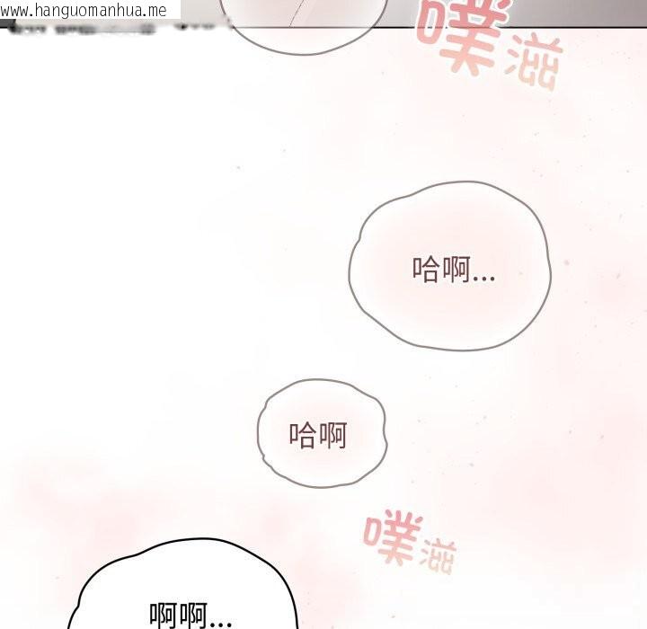 韩国漫画配角的生存任务韩漫_配角的生存任务-第22话在线免费阅读-韩国漫画-第5张图片