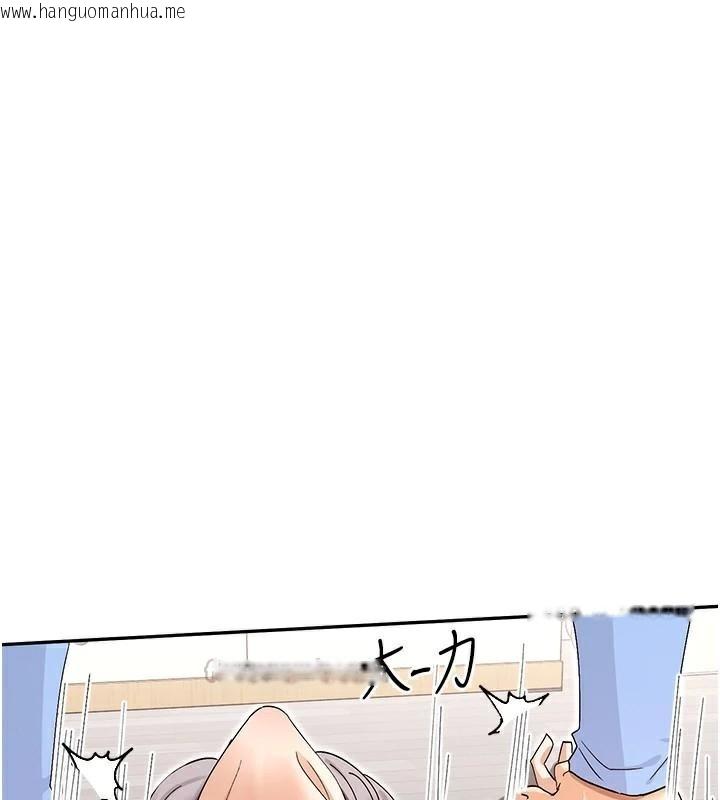韩国漫画女神都在看这些?韩漫_女神都在看这些?-第43话-和朋友的男人做爱了在线免费阅读-韩国漫画-第70张图片