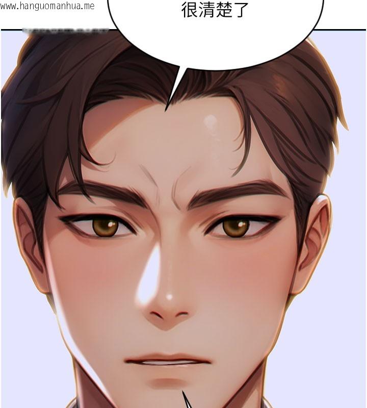韩国漫画单身即纵欲韩漫_单身即纵欲-第9话-如果我们能够复合…在线免费阅读-韩国漫画-第159张图片