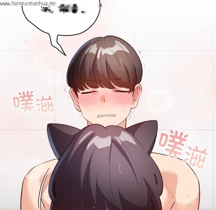 韩国漫画配角的生存任务韩漫_配角的生存任务-第22话在线免费阅读-韩国漫画-第6张图片