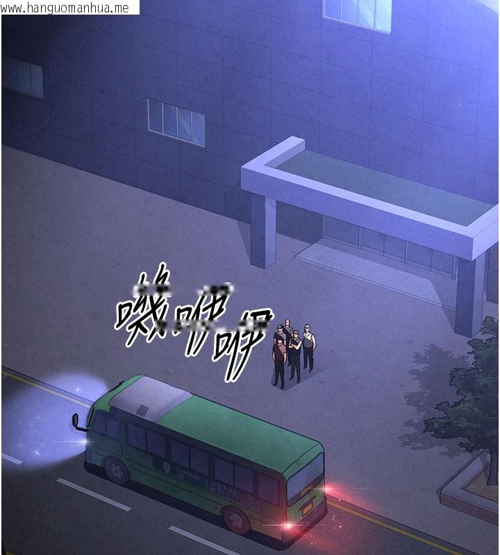 韩国漫画末日雕堡韩漫_末日雕堡-第36话-与俄罗斯金发妹多人运动在线免费阅读-韩国漫画-第160张图片