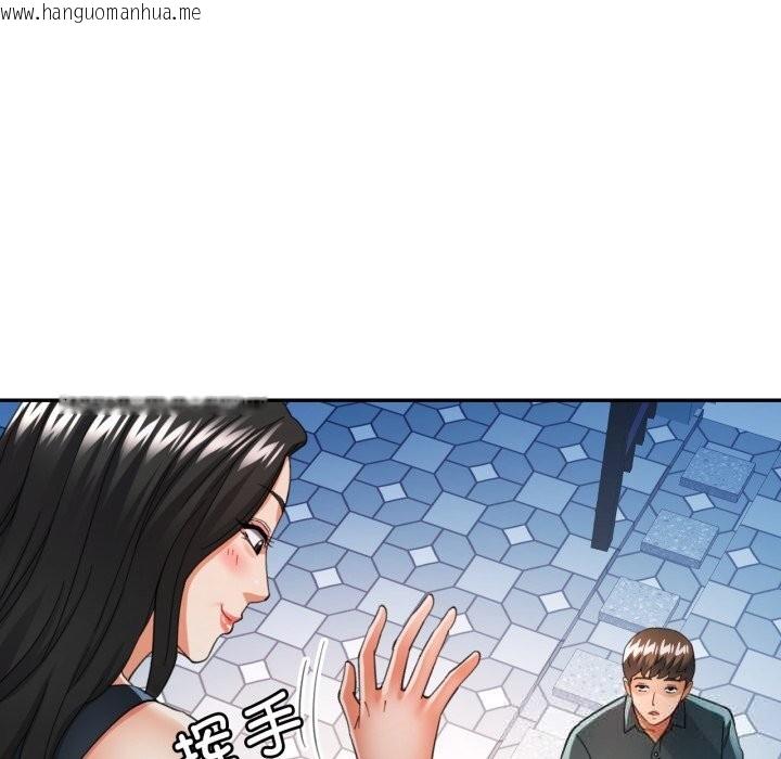韩国漫画可以爱你吗韩漫_可以爱你吗-第61话在线免费阅读-韩国漫画-第95张图片