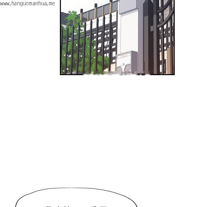 韩国漫画可以爱你吗韩漫_可以爱你吗-第61话在线免费阅读-韩国漫画-第118张图片