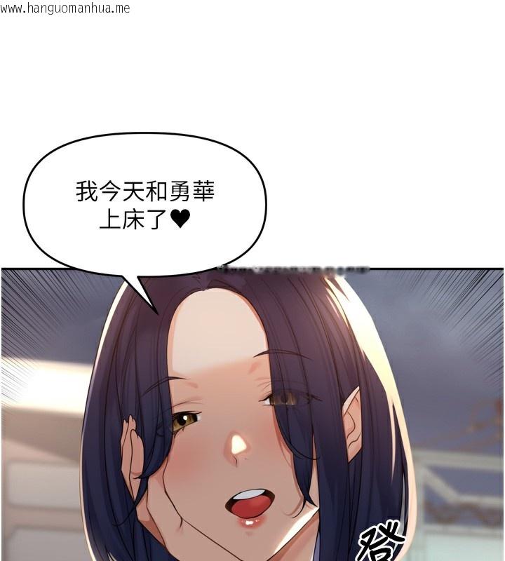 韩国漫画里长孙子开麦啦韩漫_里长孙子开麦啦-第15话-浪女认证村中最大雕在线免费阅读-韩国漫画-第113张图片