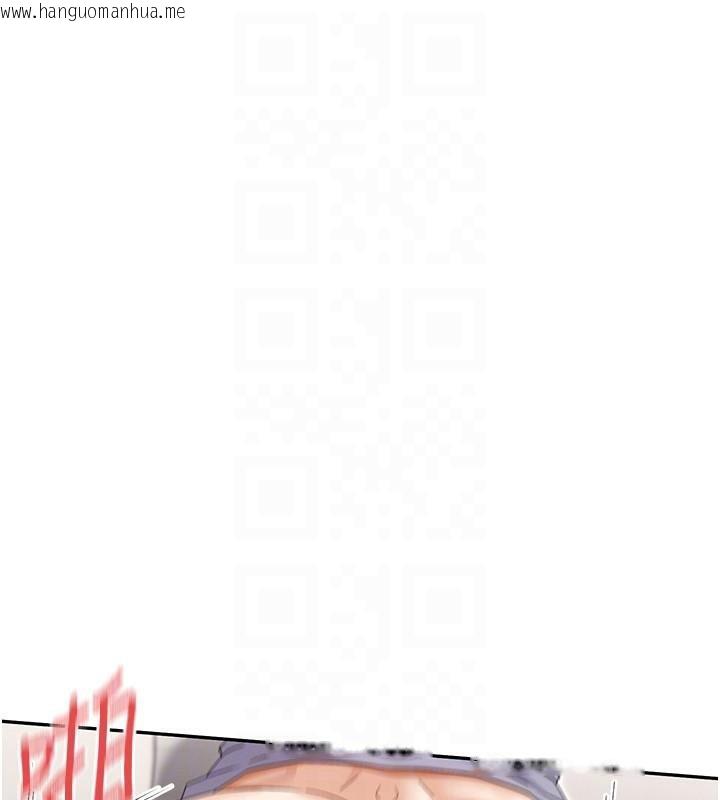 韩国漫画女神都在看这些?韩漫_女神都在看这些?-第43话-和朋友的男人做爱了在线免费阅读-韩国漫画-第19张图片