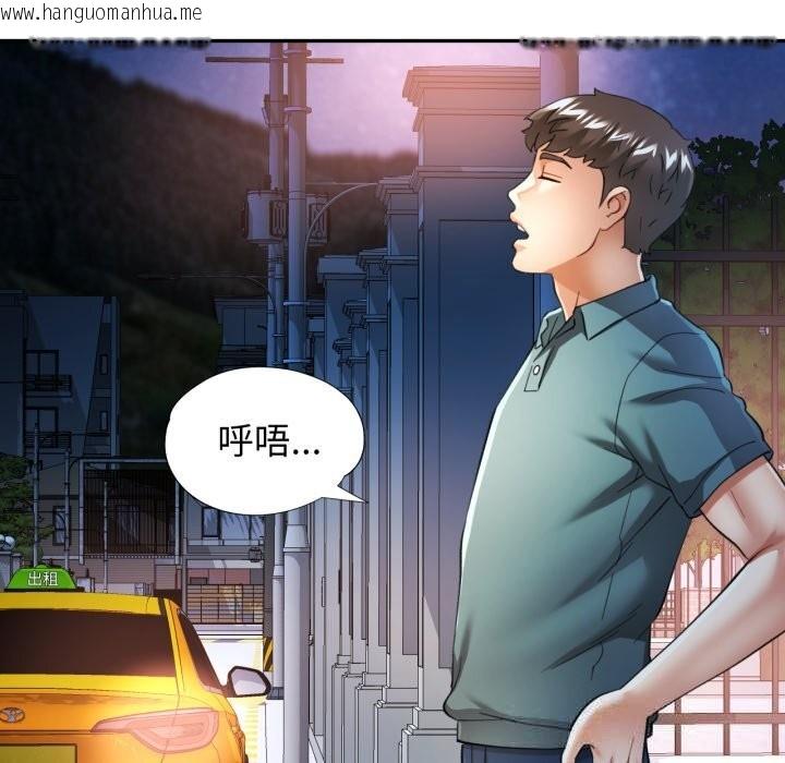 韩国漫画可以爱你吗韩漫_可以爱你吗-第61话在线免费阅读-韩国漫画-第89张图片