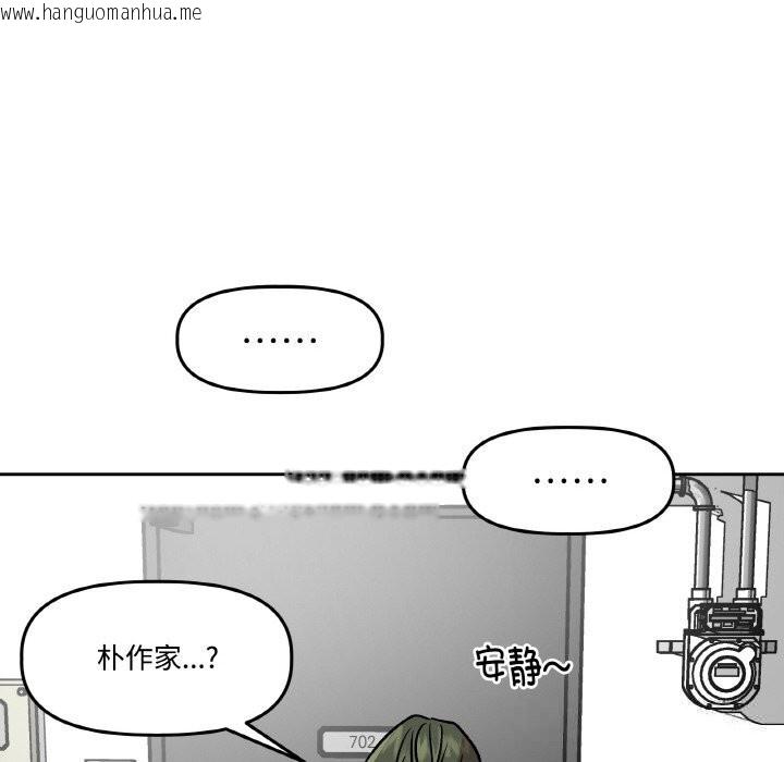 韩国漫画附属品少女的叛逆期韩漫_附属品少女的叛逆期-第7话在线免费阅读-韩国漫画-第64张图片
