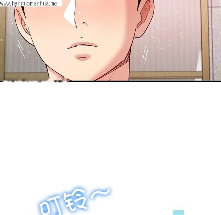 韩国漫画后宫之王韩漫_后宫之王-第42话在线免费阅读-韩国漫画-第72张图片