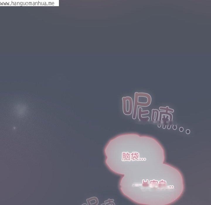 韩国漫画喵来的恋爱韩漫_喵来的恋爱-第26话在线免费阅读-韩国漫画-第174张图片