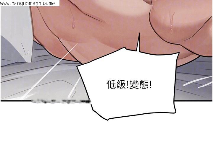 韩国漫画黑道千金韩漫_黑道千金-第40话-被新保镳爱的蹂躏在线免费阅读-韩国漫画-第78张图片