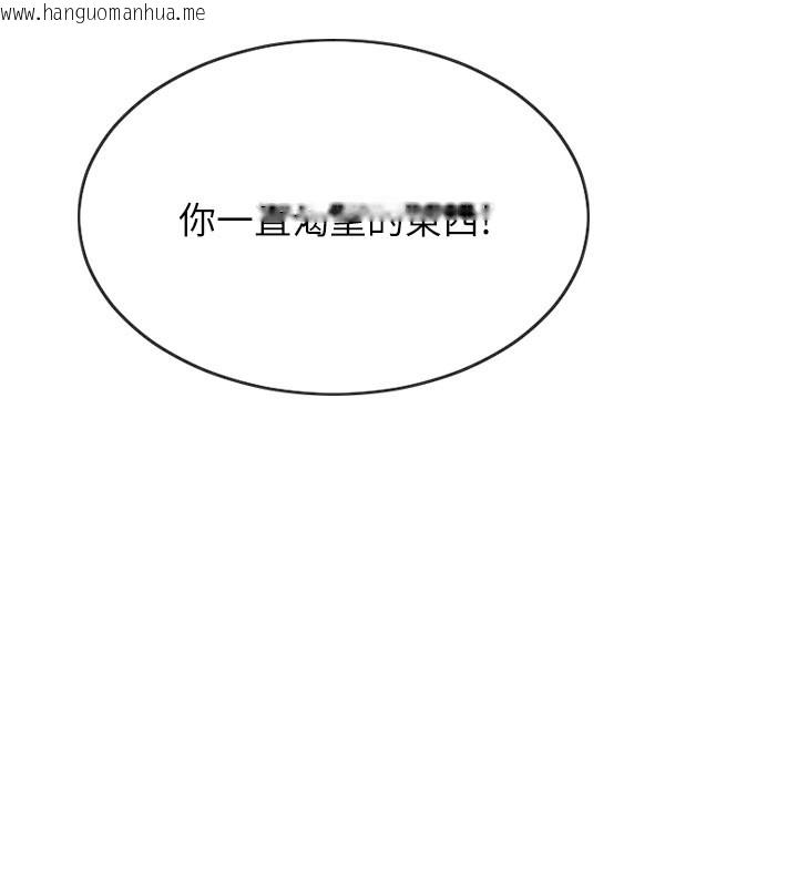 韩国漫画单身即纵欲韩漫_单身即纵欲-第9话-如果我们能够复合…在线免费阅读-韩国漫画-第165张图片