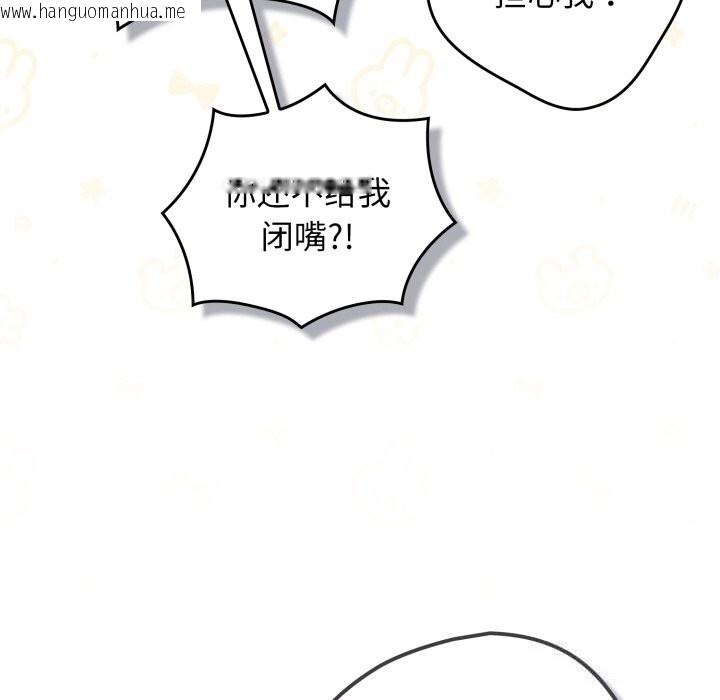 韩国漫画游戏不能这样玩/游戏规则我来定韩漫_游戏不能这样玩/游戏规则我来定-第108话在线免费阅读-韩国漫画-第80张图片
