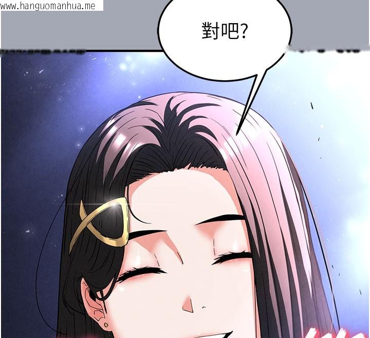 韩国漫画末日雕堡韩漫_末日雕堡-第36话-与俄罗斯金发妹多人运动在线免费阅读-韩国漫画-第25张图片