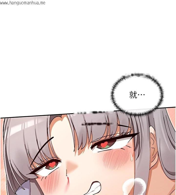 韩国漫画女神都在看这些?韩漫_女神都在看这些?-第43话-和朋友的男人做爱了在线免费阅读-韩国漫画-第15张图片