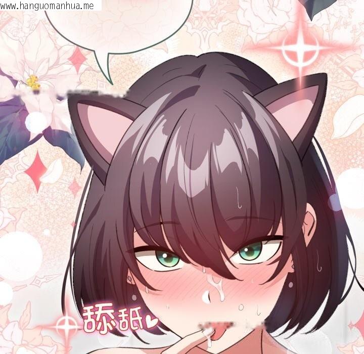 韩国漫画配角的生存任务韩漫_配角的生存任务-第22话在线免费阅读-韩国漫画-第102张图片