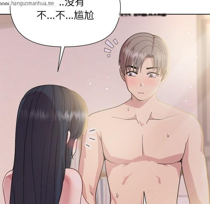 韩国漫画和美女上司玩游戏韩漫_和美女上司玩游戏-第60话在线免费阅读-韩国漫画-第141张图片