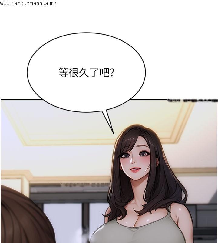 韩国漫画单身即纵欲韩漫_单身即纵欲-第9话-如果我们能够复合…在线免费阅读-韩国漫画-第30张图片
