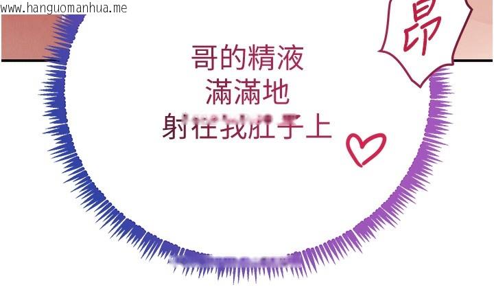 韩国漫画黑道千金韩漫_黑道千金-第40话-被新保镳爱的蹂躏在线免费阅读-韩国漫画-第169张图片